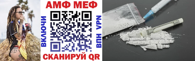 АМФ 98%  Купить где  Безенчук 