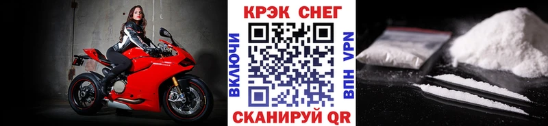 КОКАИН 98%  Купить  Безенчук 