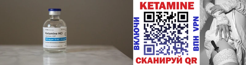 Кетамин ketamine  Купить где  Безенчук 