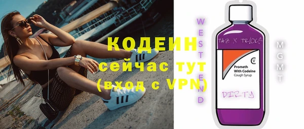 винт Куйбышев