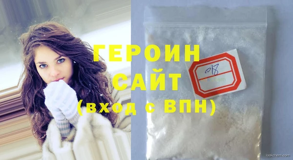 экстази Кулебаки
