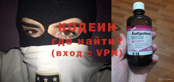 героин Кукмор