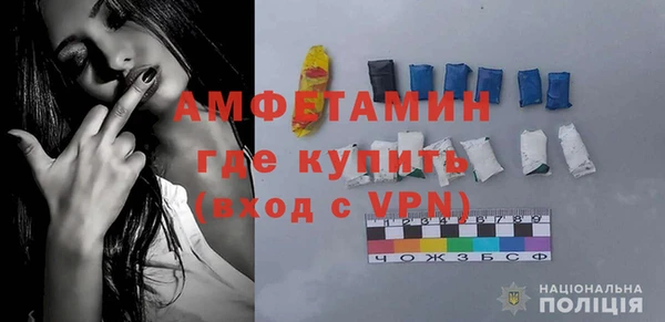 экстази Кулебаки