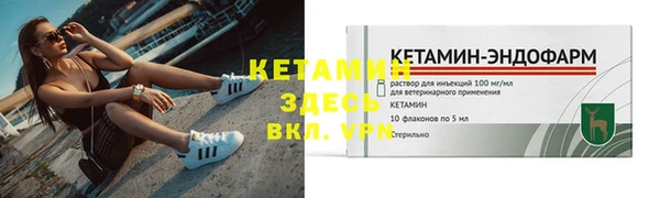 винт Куйбышев