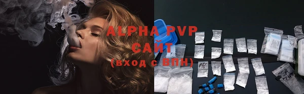 винт Куйбышев