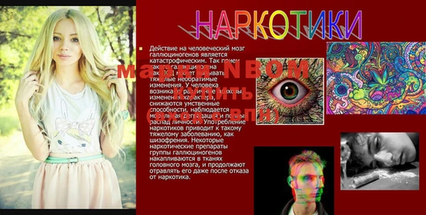 героин Кукмор