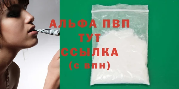 экстази Кулебаки
