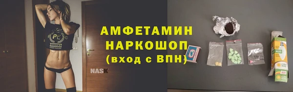 винт Куйбышев