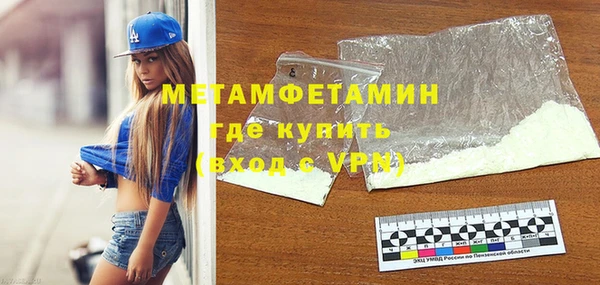 экстази Кулебаки