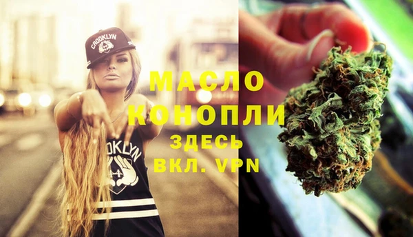 экстази Кулебаки