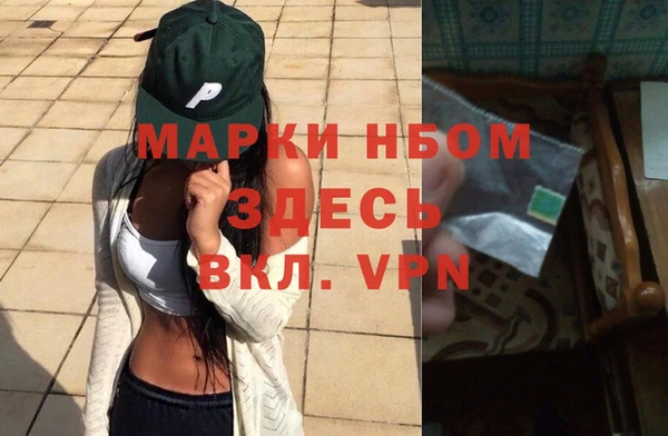 винт Куйбышев