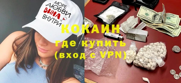героин Кукмор