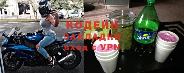 экстази Кулебаки