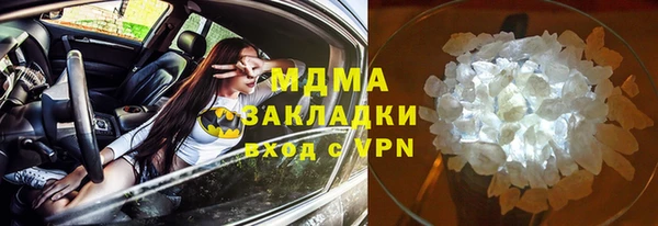 героин Кукмор
