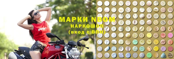 героин Кукмор