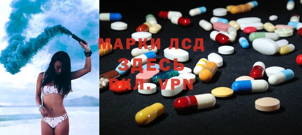 экстази Кулебаки
