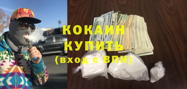 винт Куйбышев