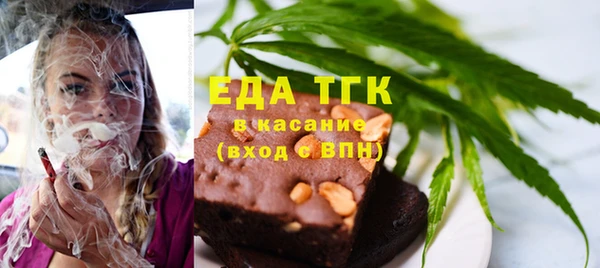 экстази Кулебаки