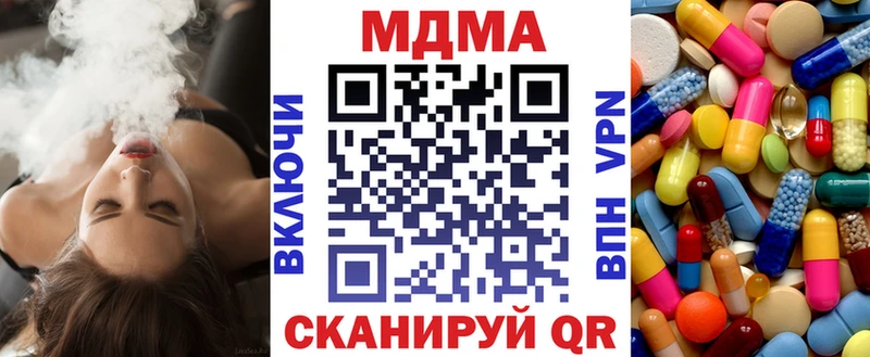 Купить закладки  Безенчук  МДМА crystal 